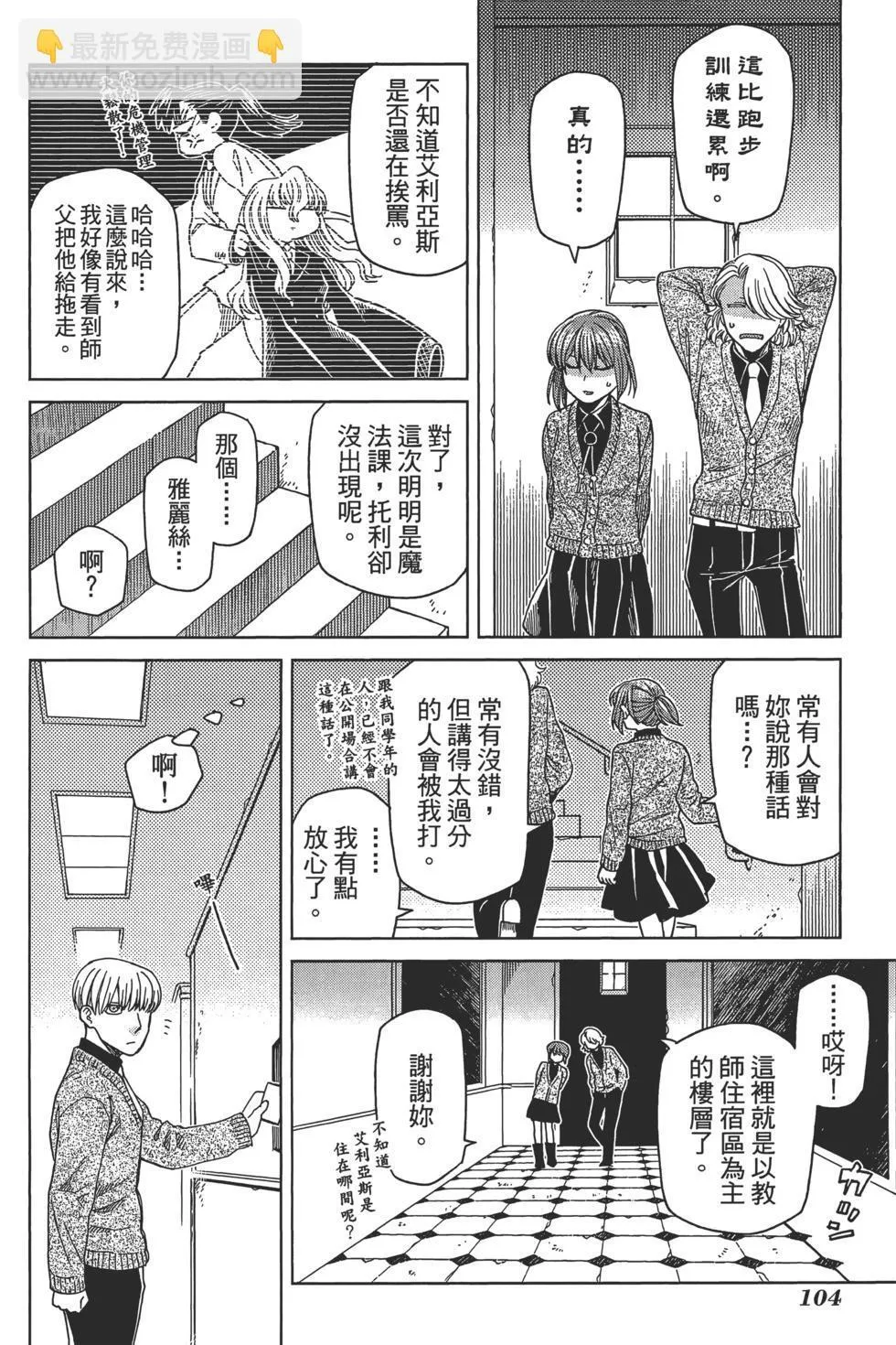 第10卷 第108页