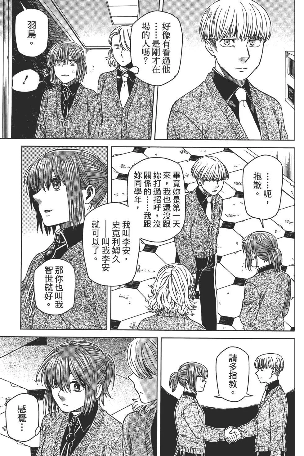 第10卷 第109页
