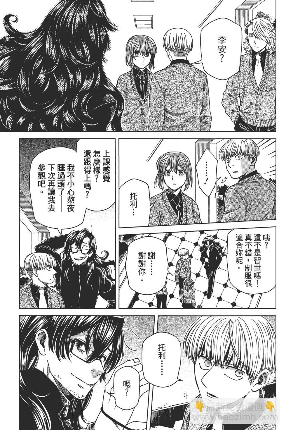 第10卷 第113页