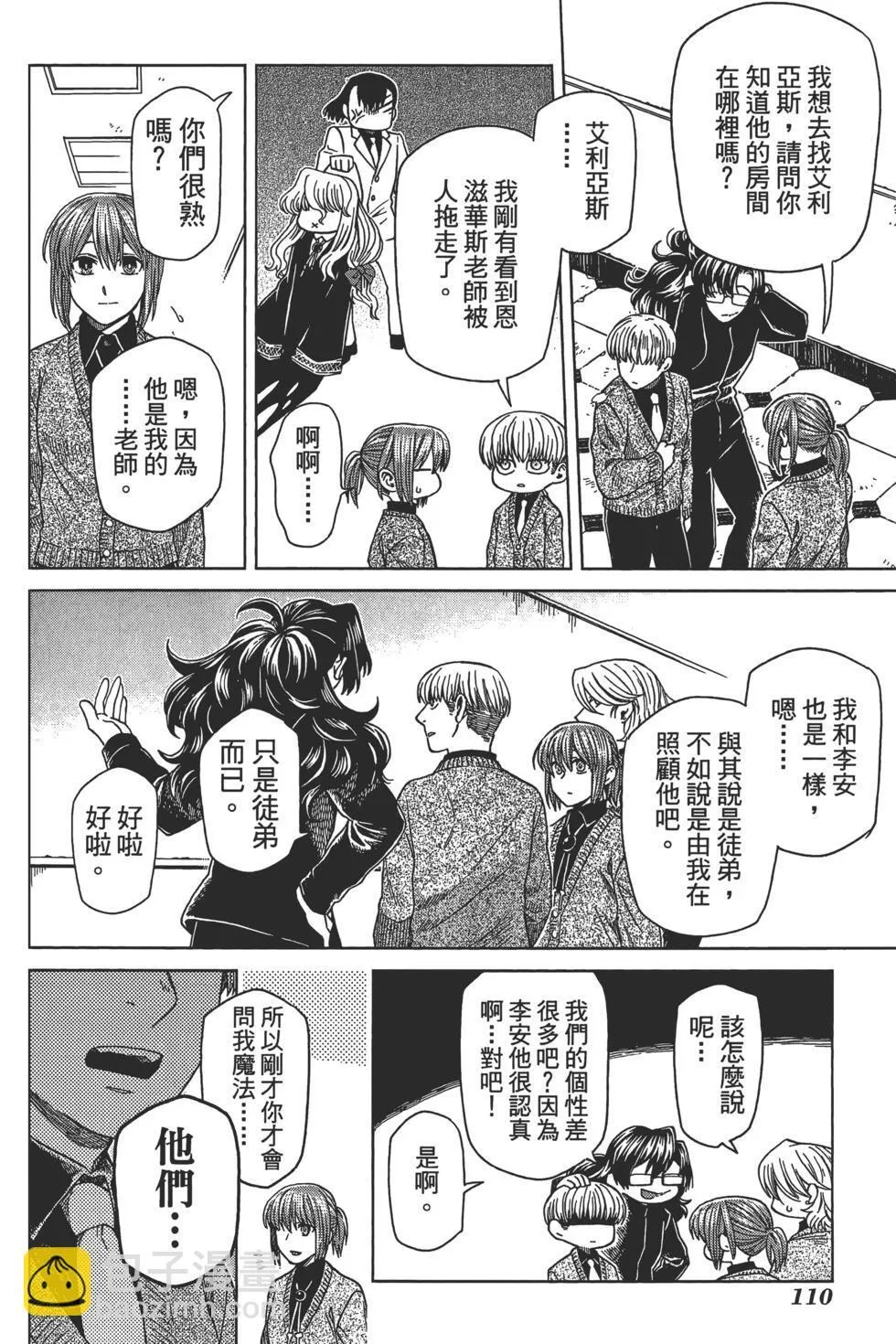 第10卷 第114页