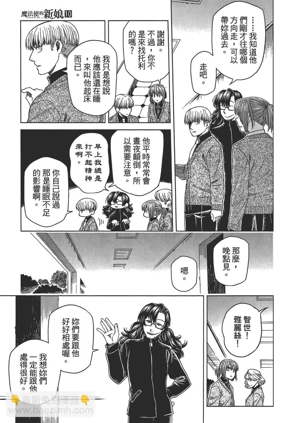 第10卷 第115页