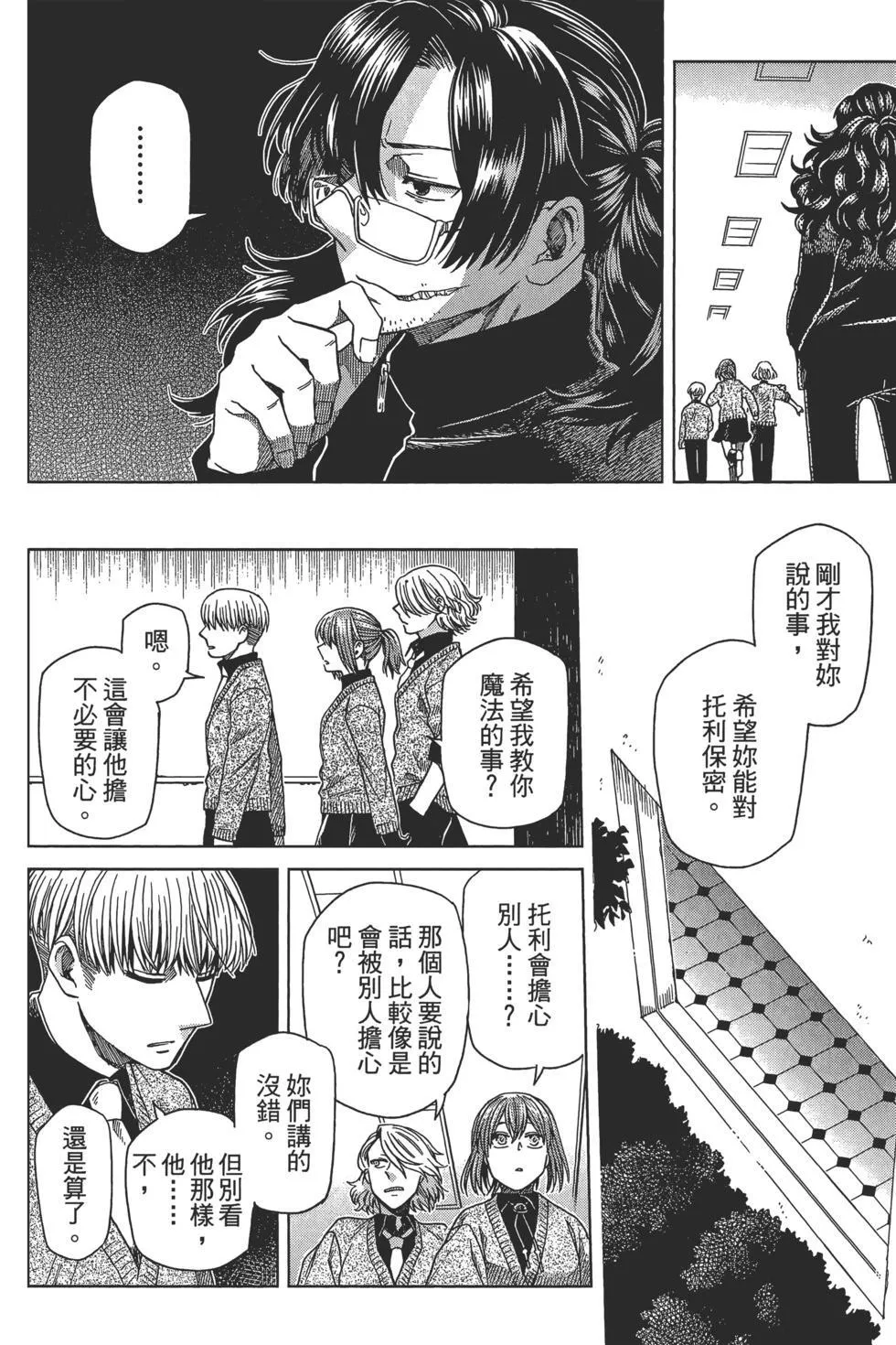 第10卷 第116页