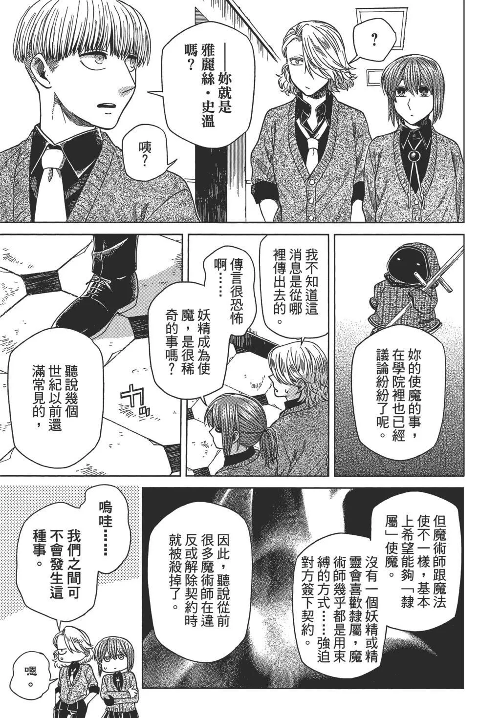 第10卷 第117页