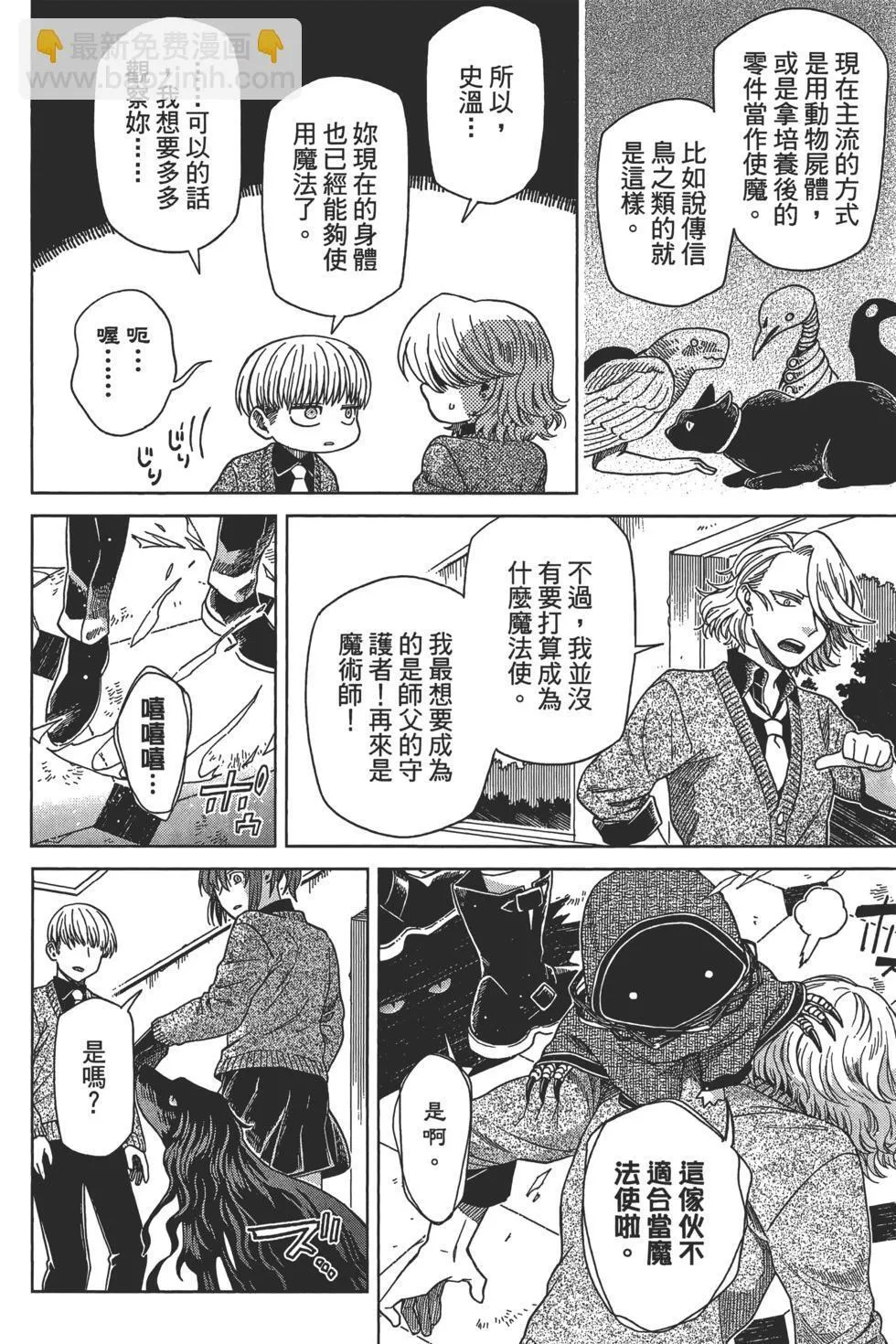 第10卷 第118页
