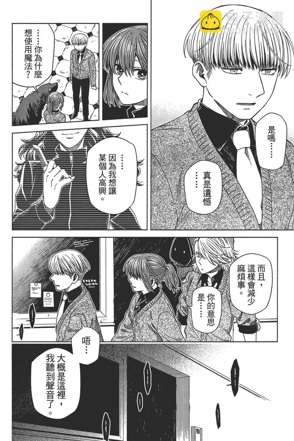 第10卷 第120页
