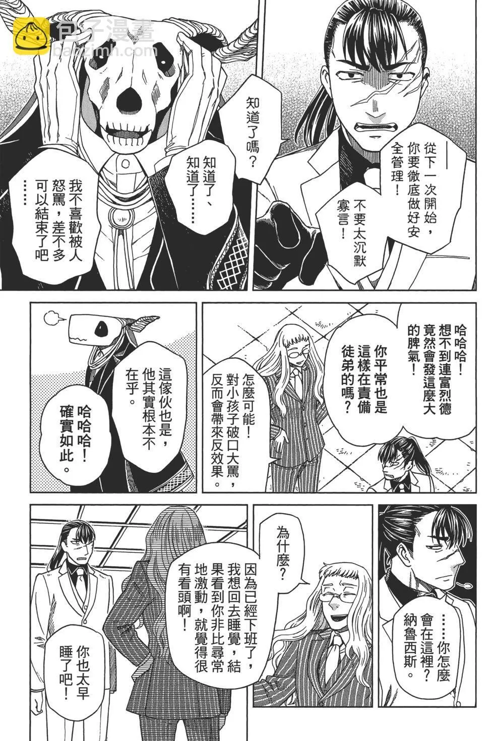 第10卷 第121页