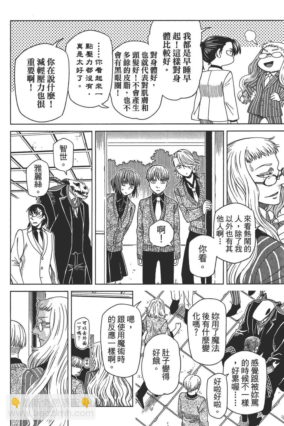 第10卷 第122页