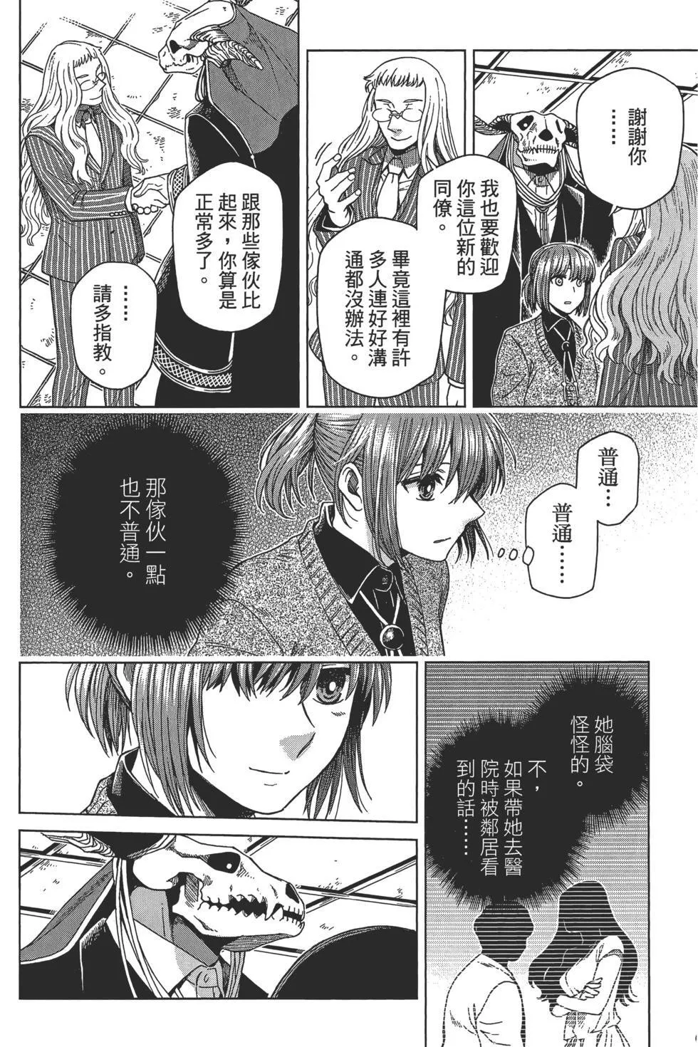 第10卷 第124页