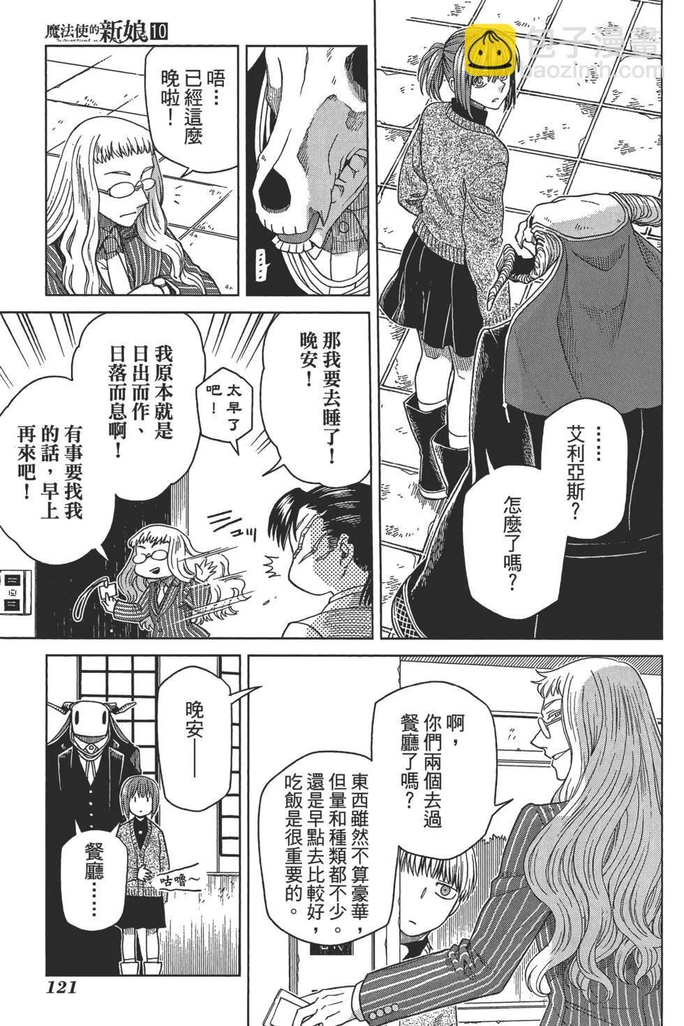 第10卷 第125页