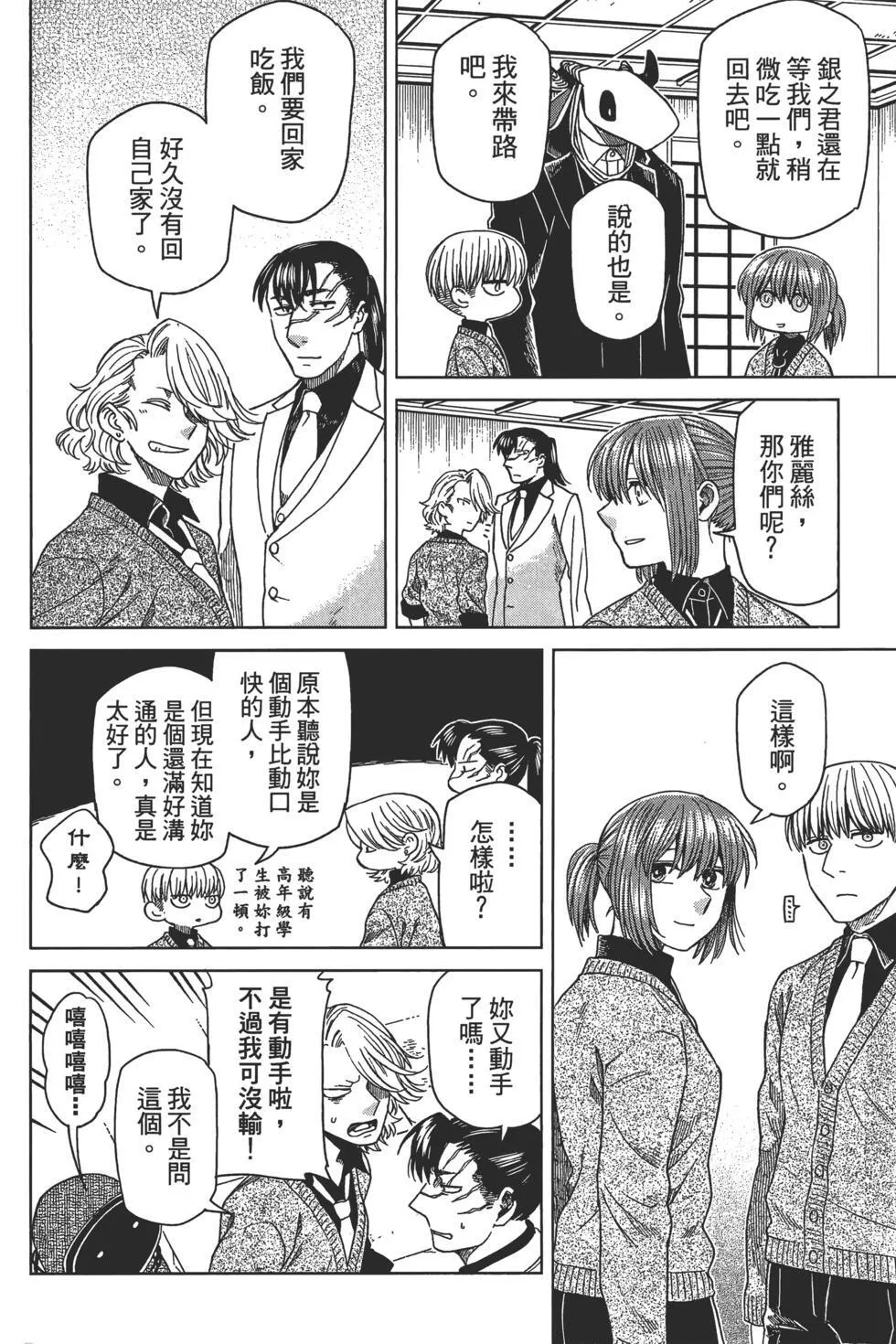 第10卷 第126页