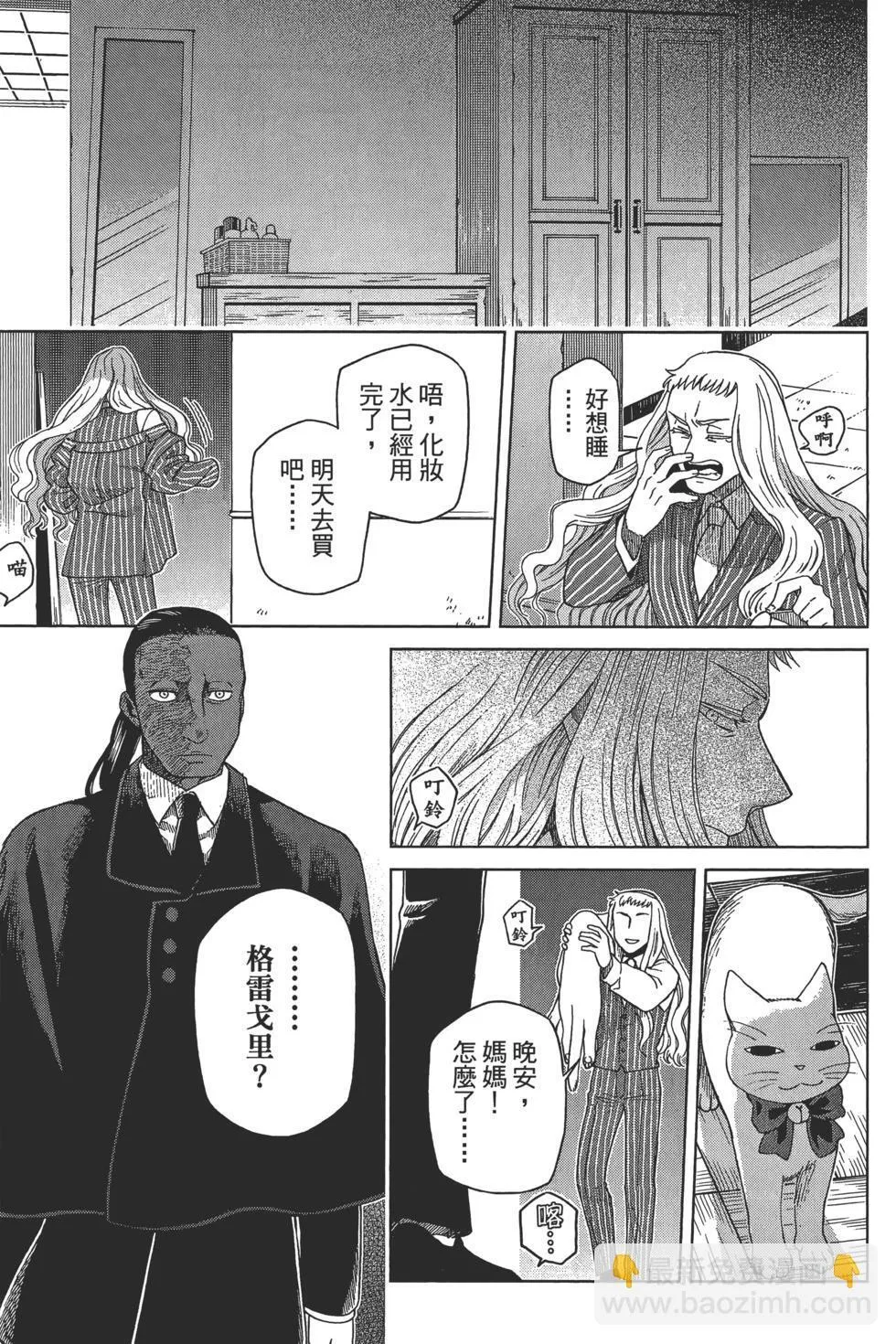 第10卷 第127页