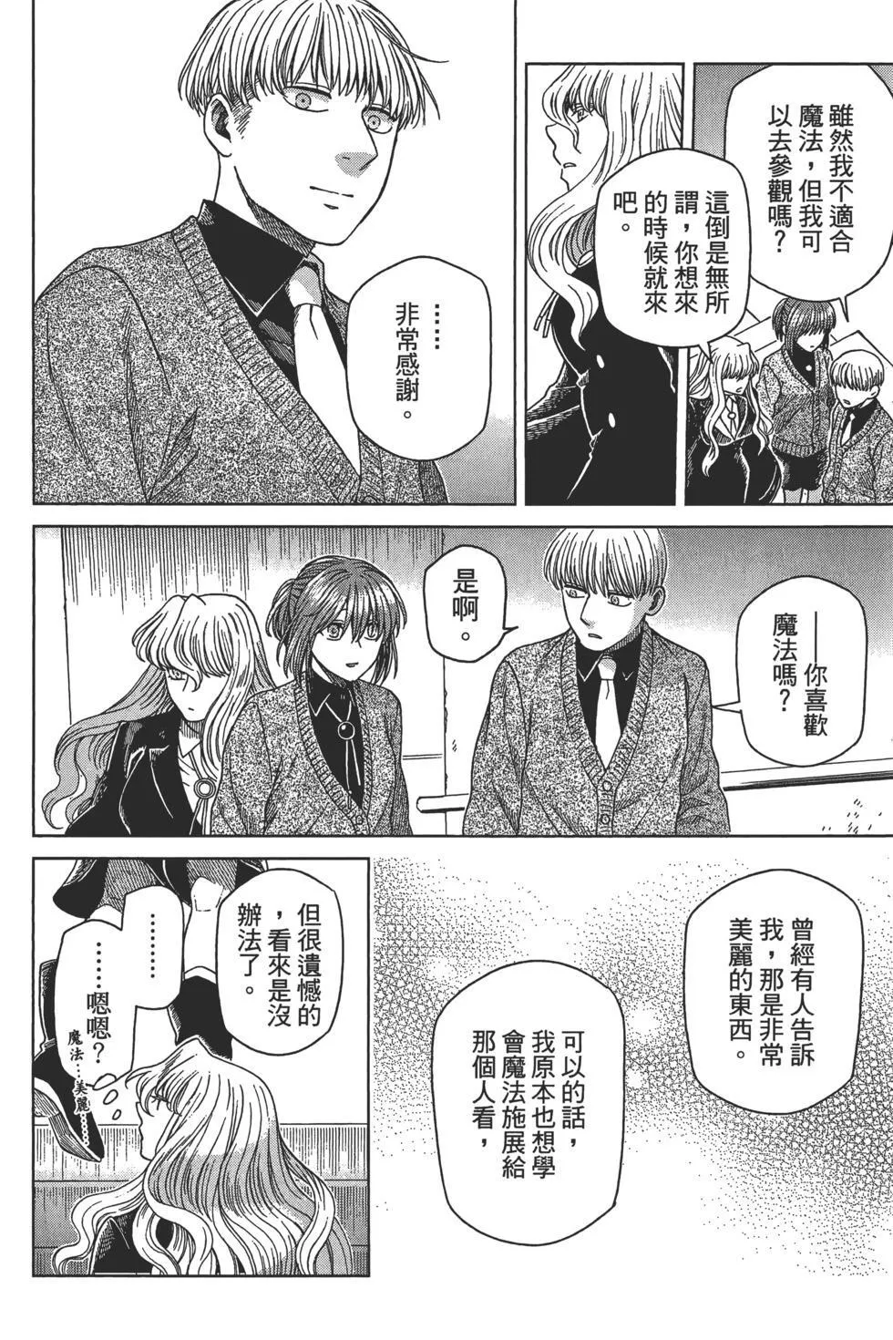 第10卷 第130页