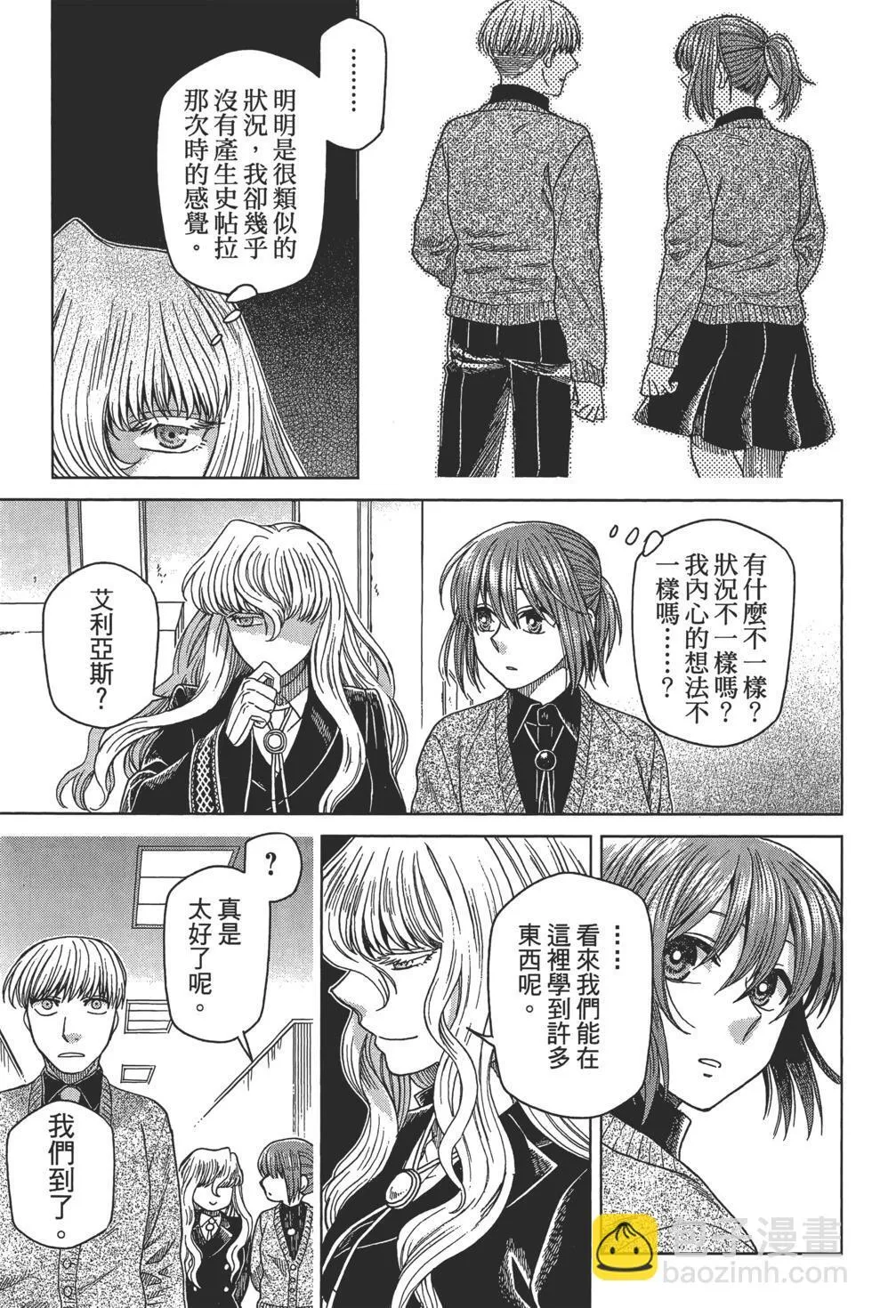 第10卷 第131页