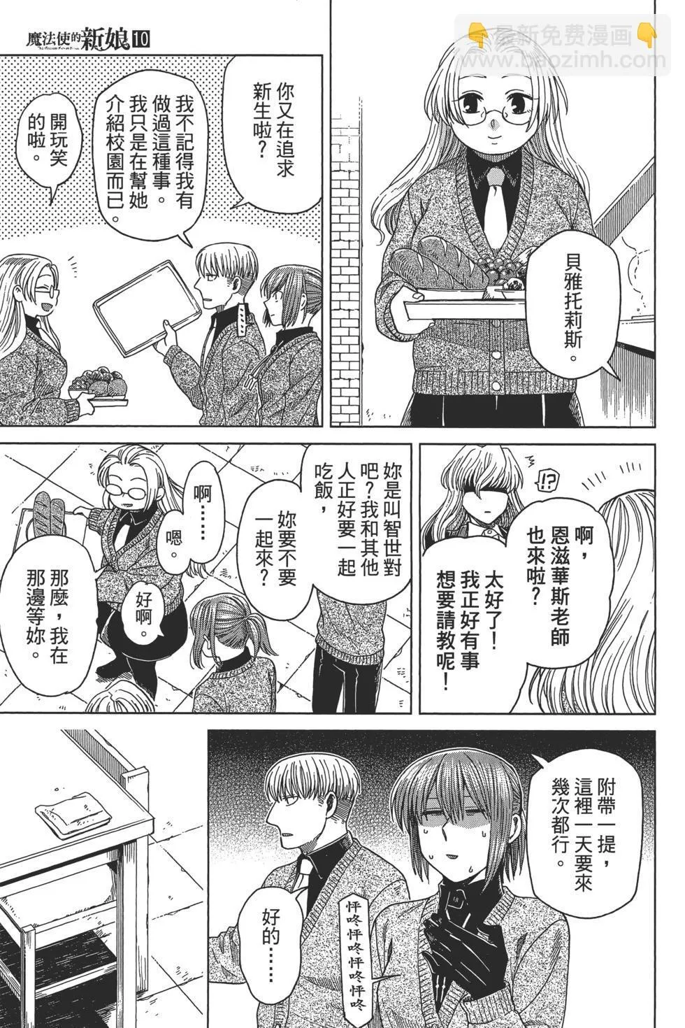 第10卷 第133页