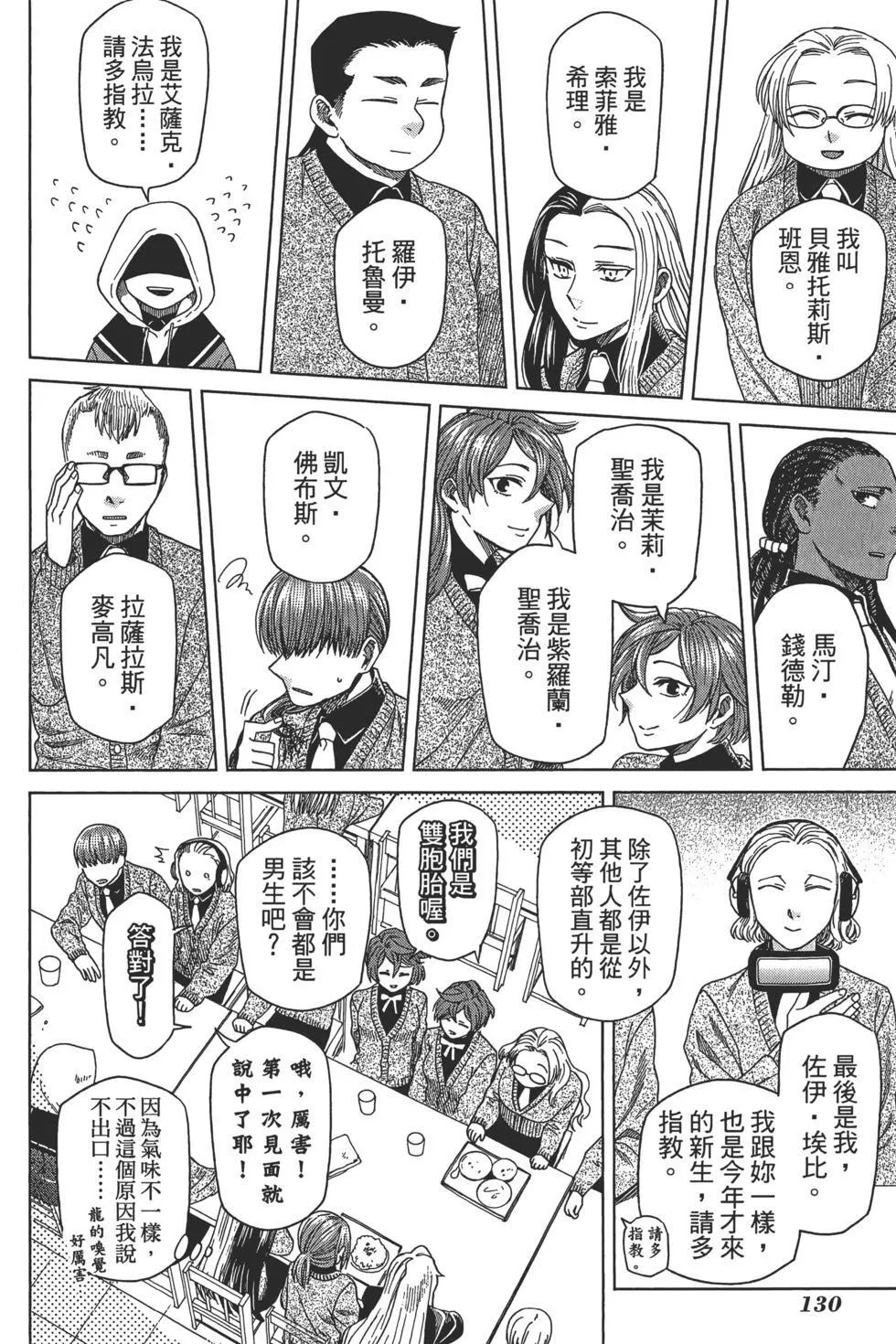 第10卷 第134页