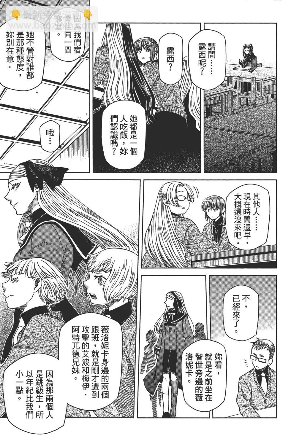 第10卷 第135页