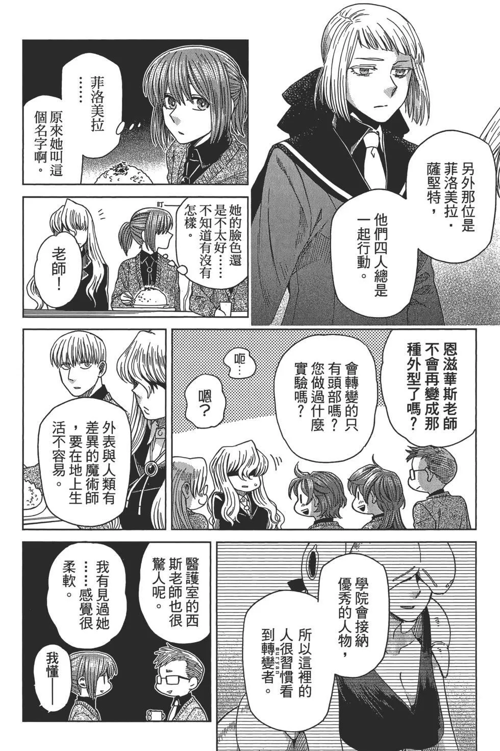 第10卷 第136页