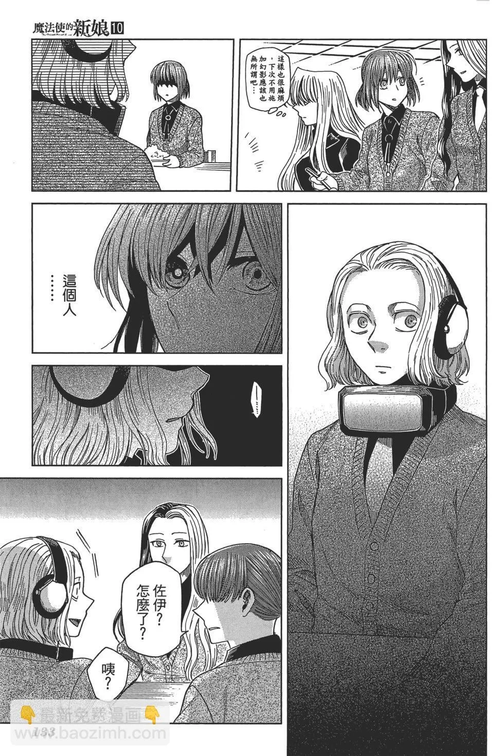 第10卷 第137页