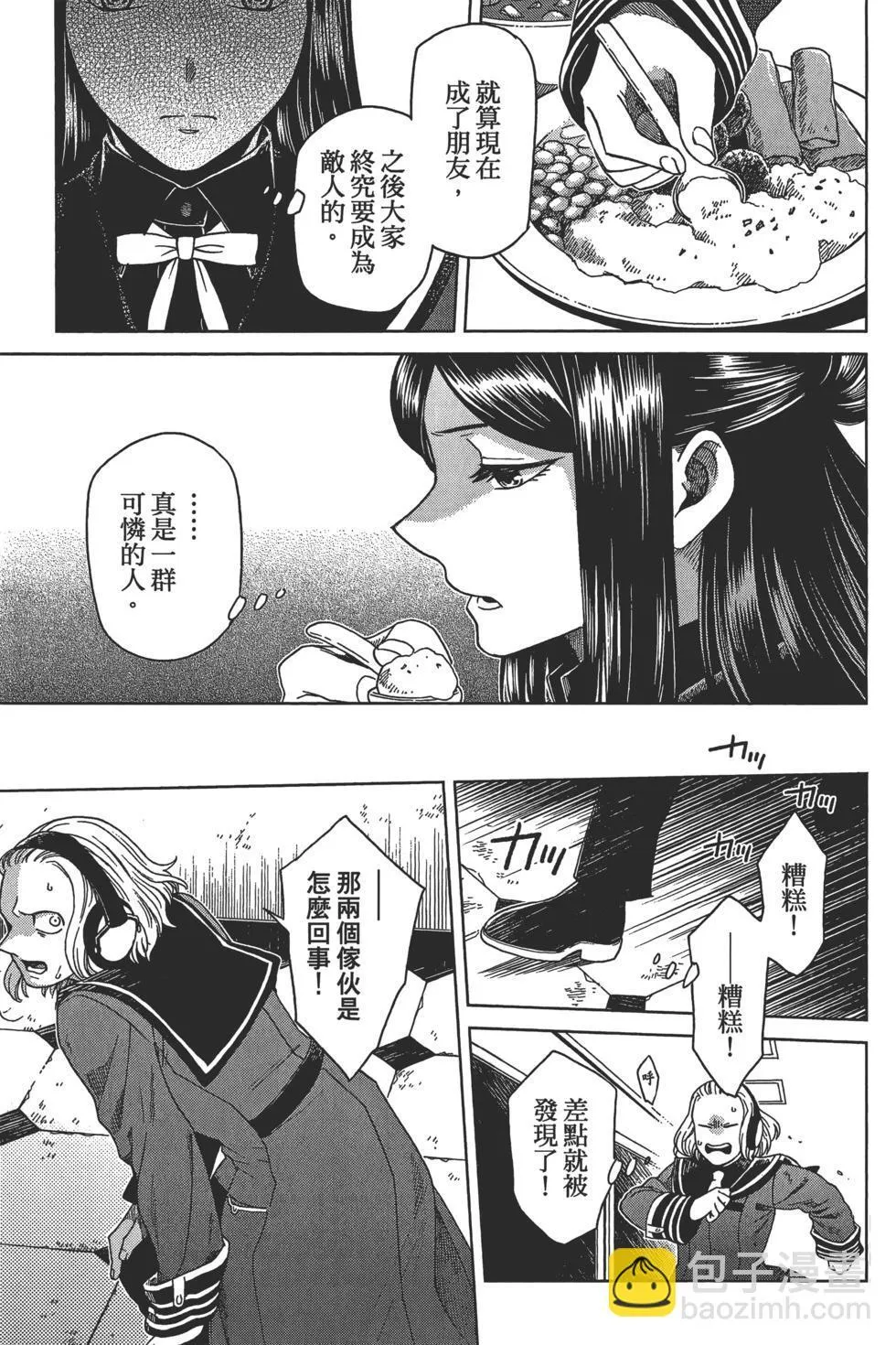第10卷 第139页