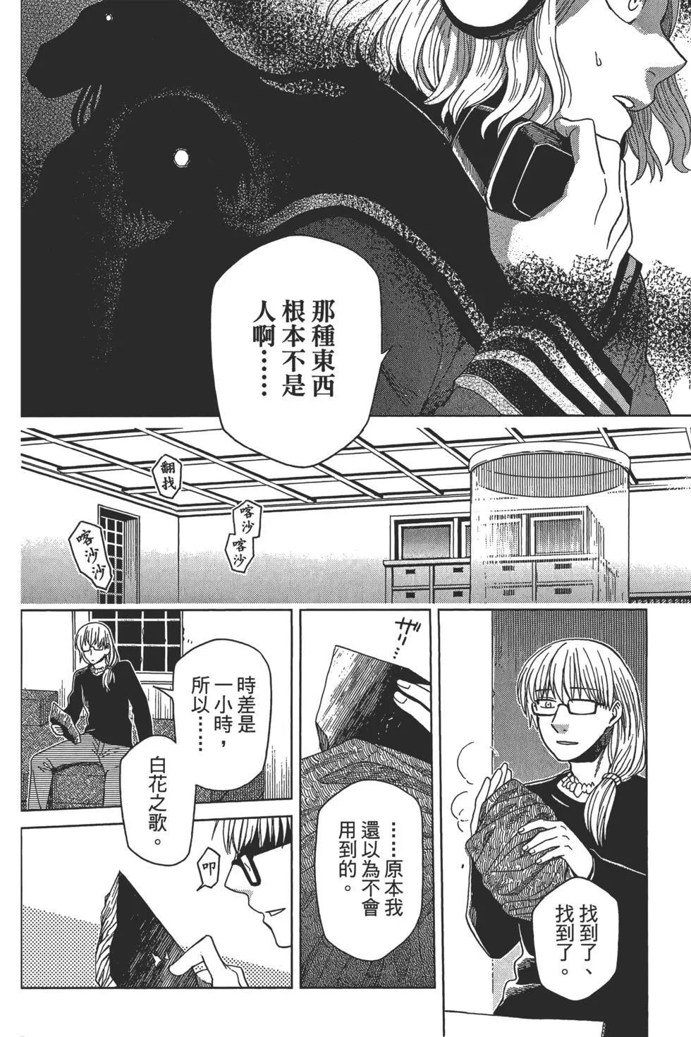 第10卷 第140页