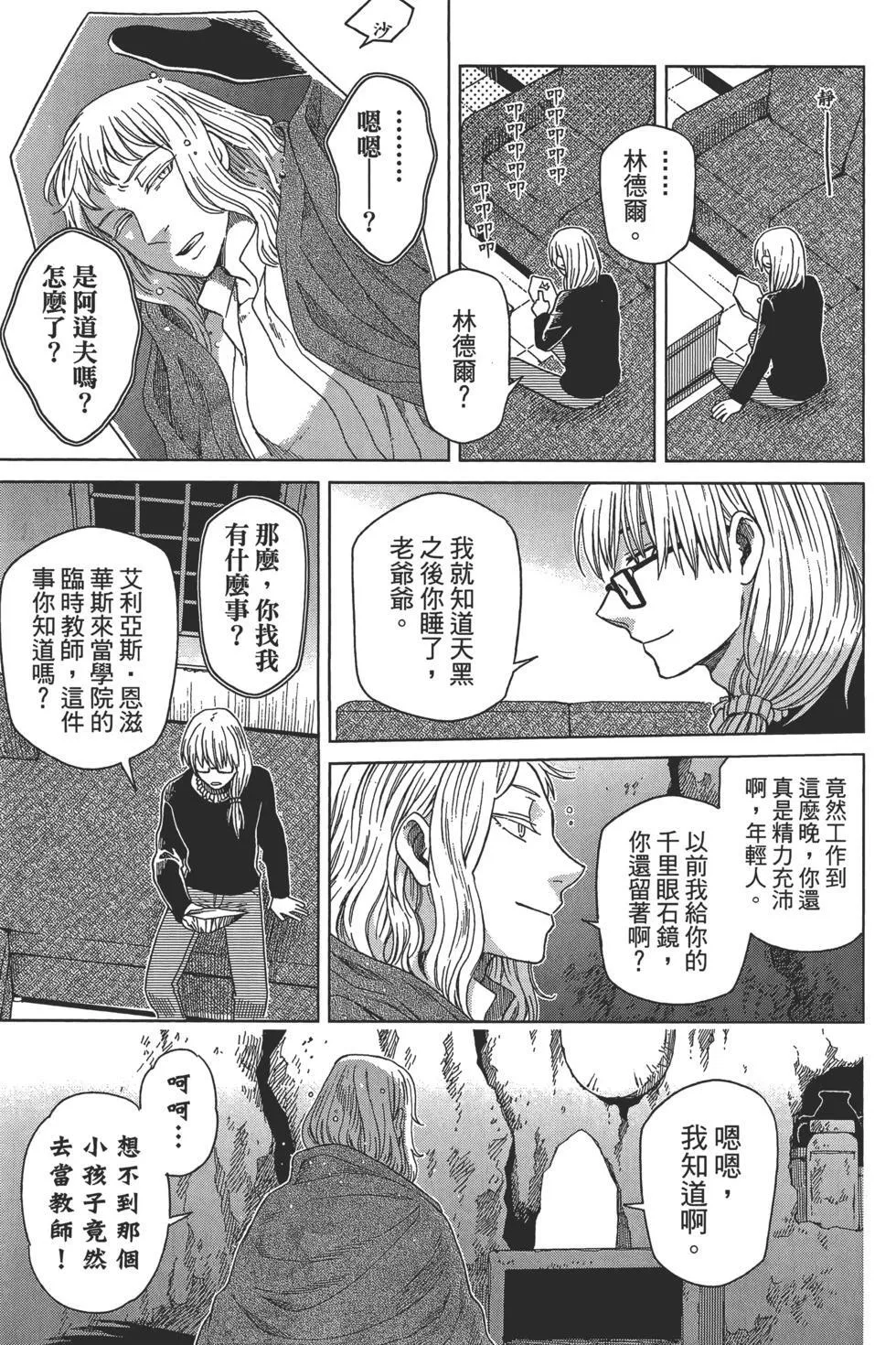 第10卷 第141页