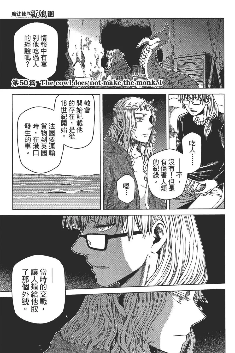 第10卷 第145页