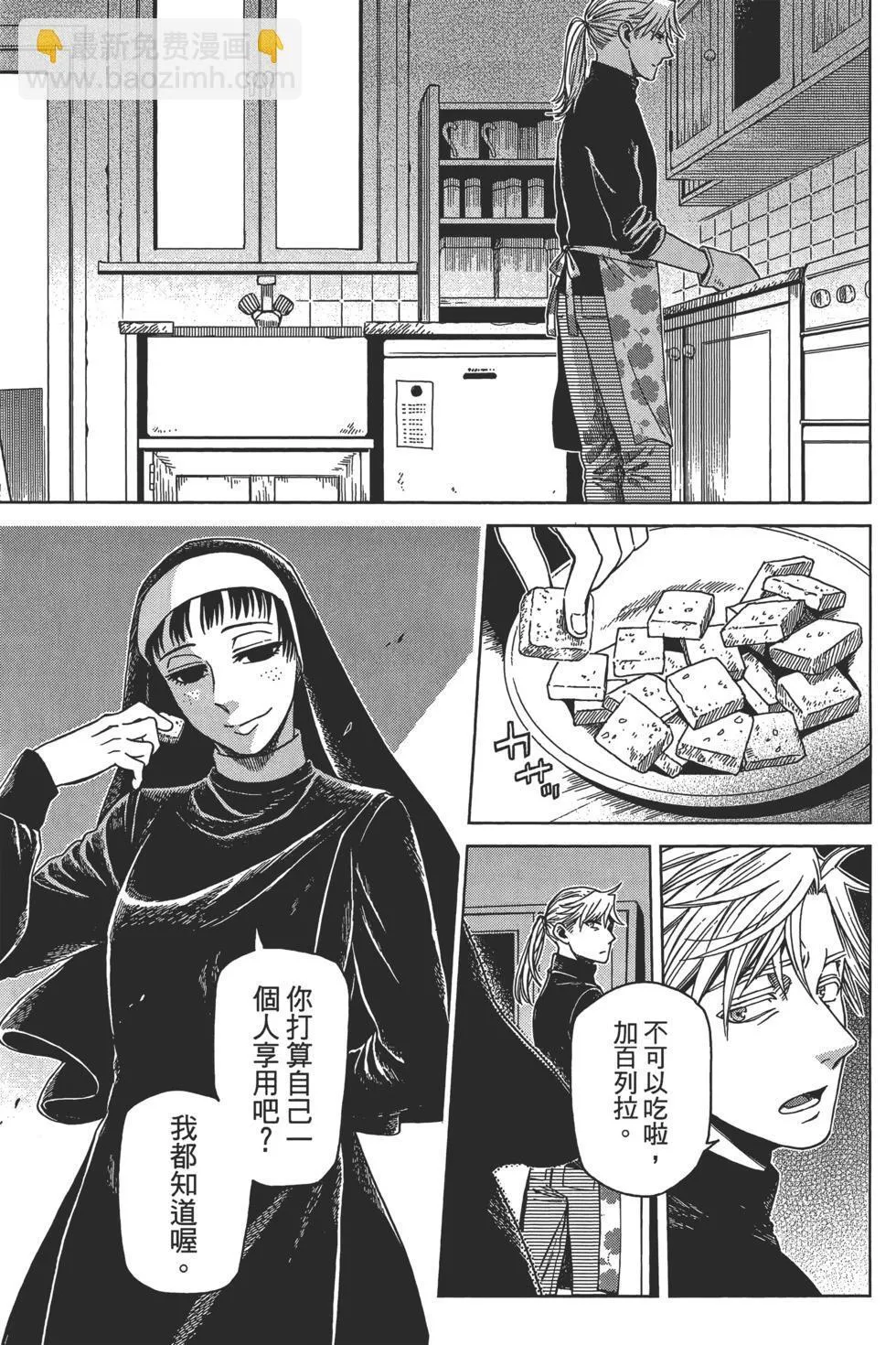 第10卷 第147页