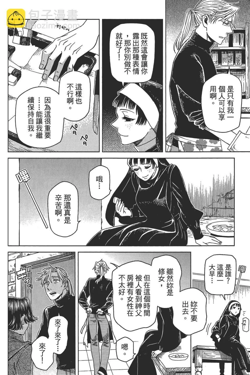 第10卷 第148页