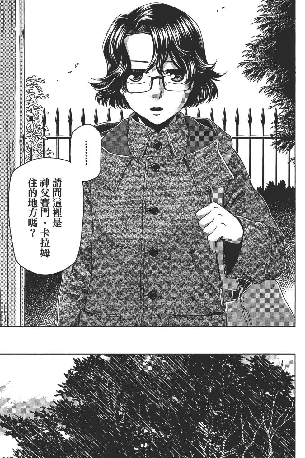 第10卷 第149页