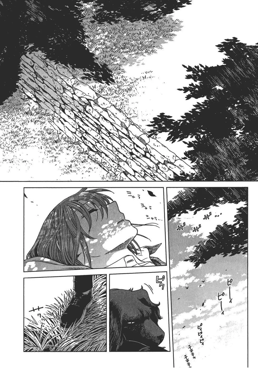 第10卷 第150页