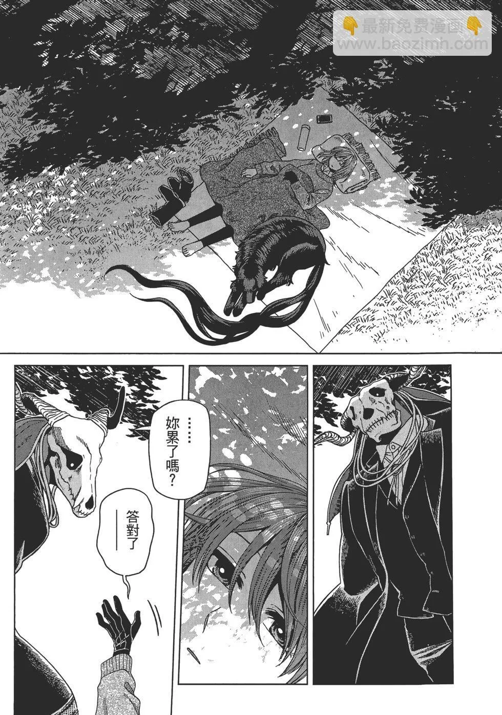 第10卷 第151页