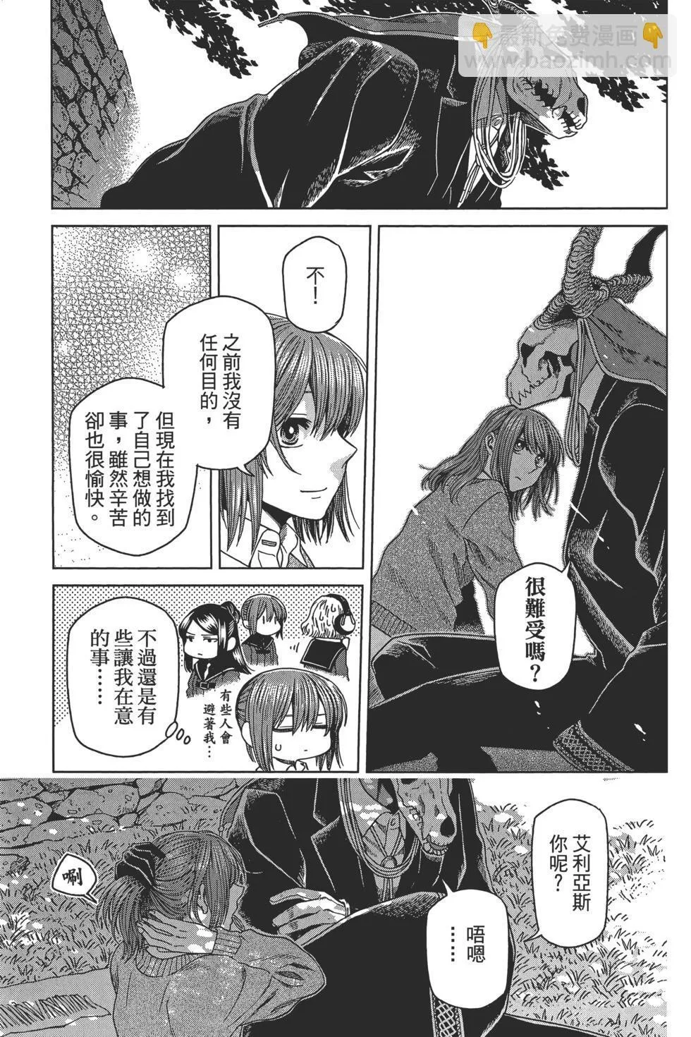 第10卷 第153页