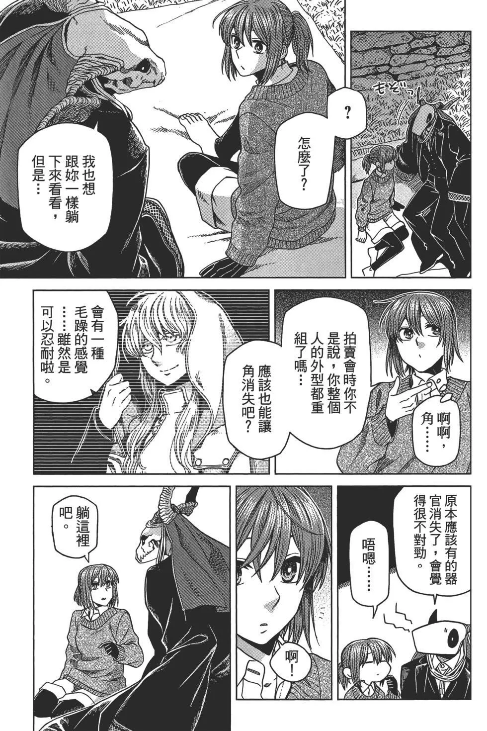 第10卷 第155页