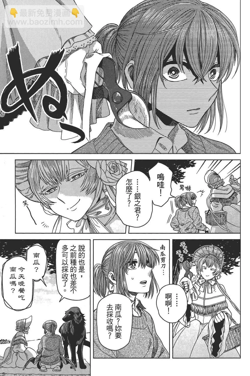 第10卷 第157页