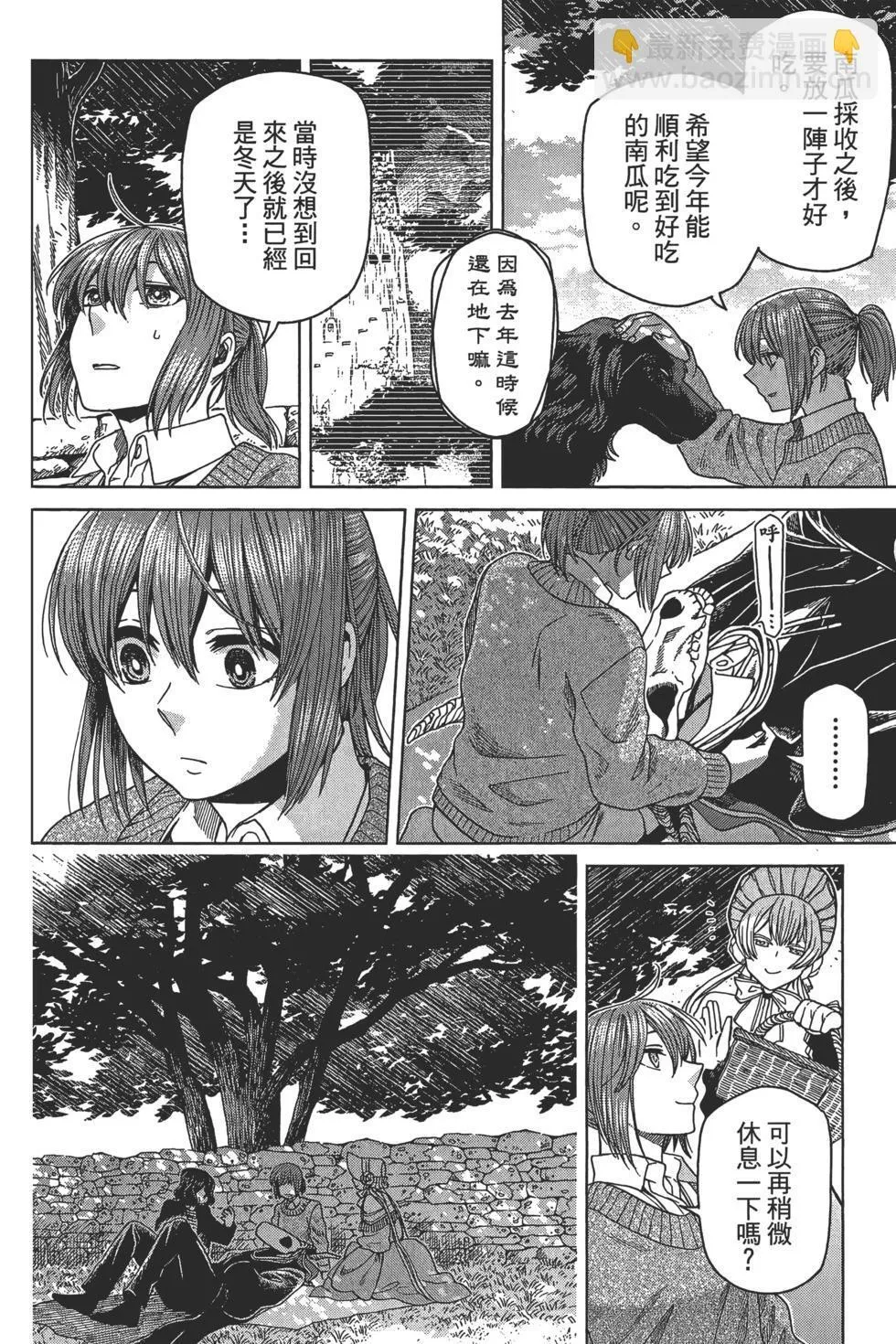第10卷 第158页