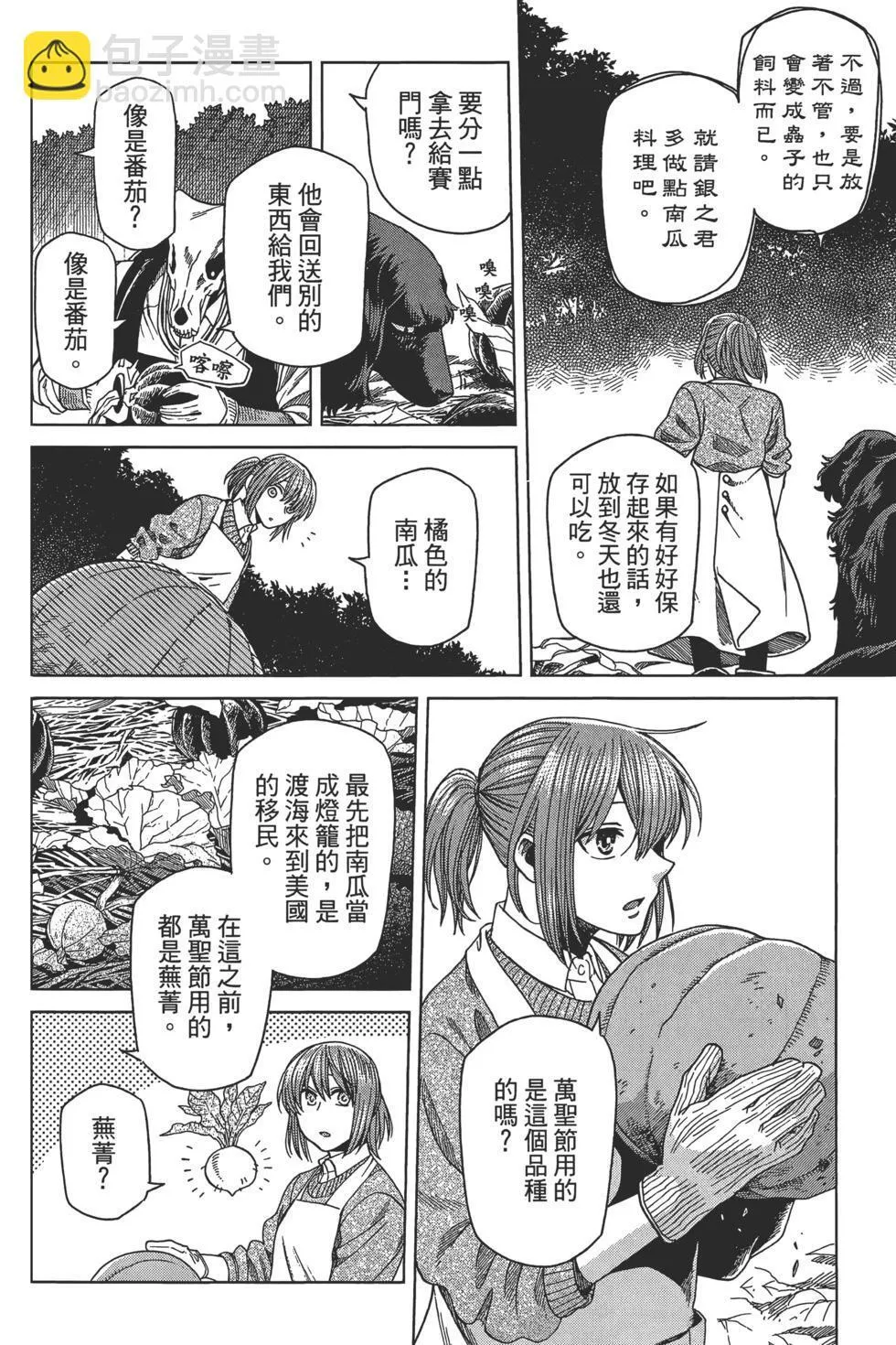第10卷 第160页