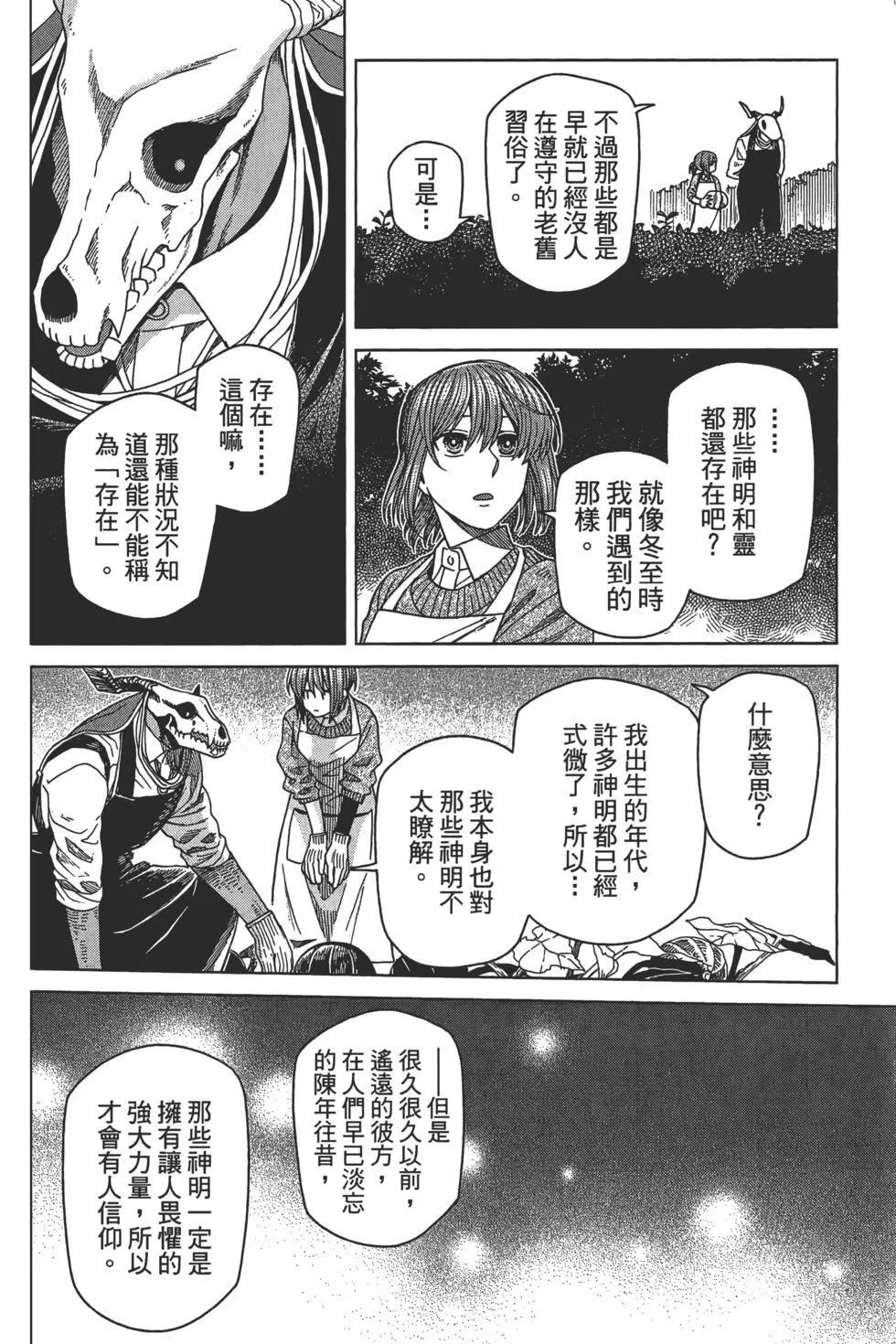 第10卷 第162页