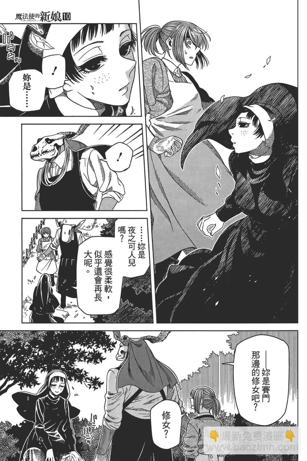 第10卷 第165页