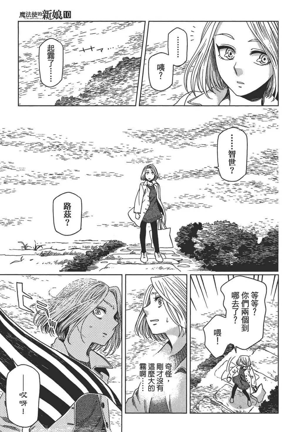 第10卷 第171页