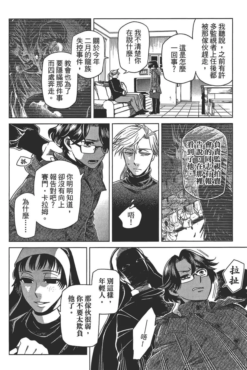 第10卷 第174页