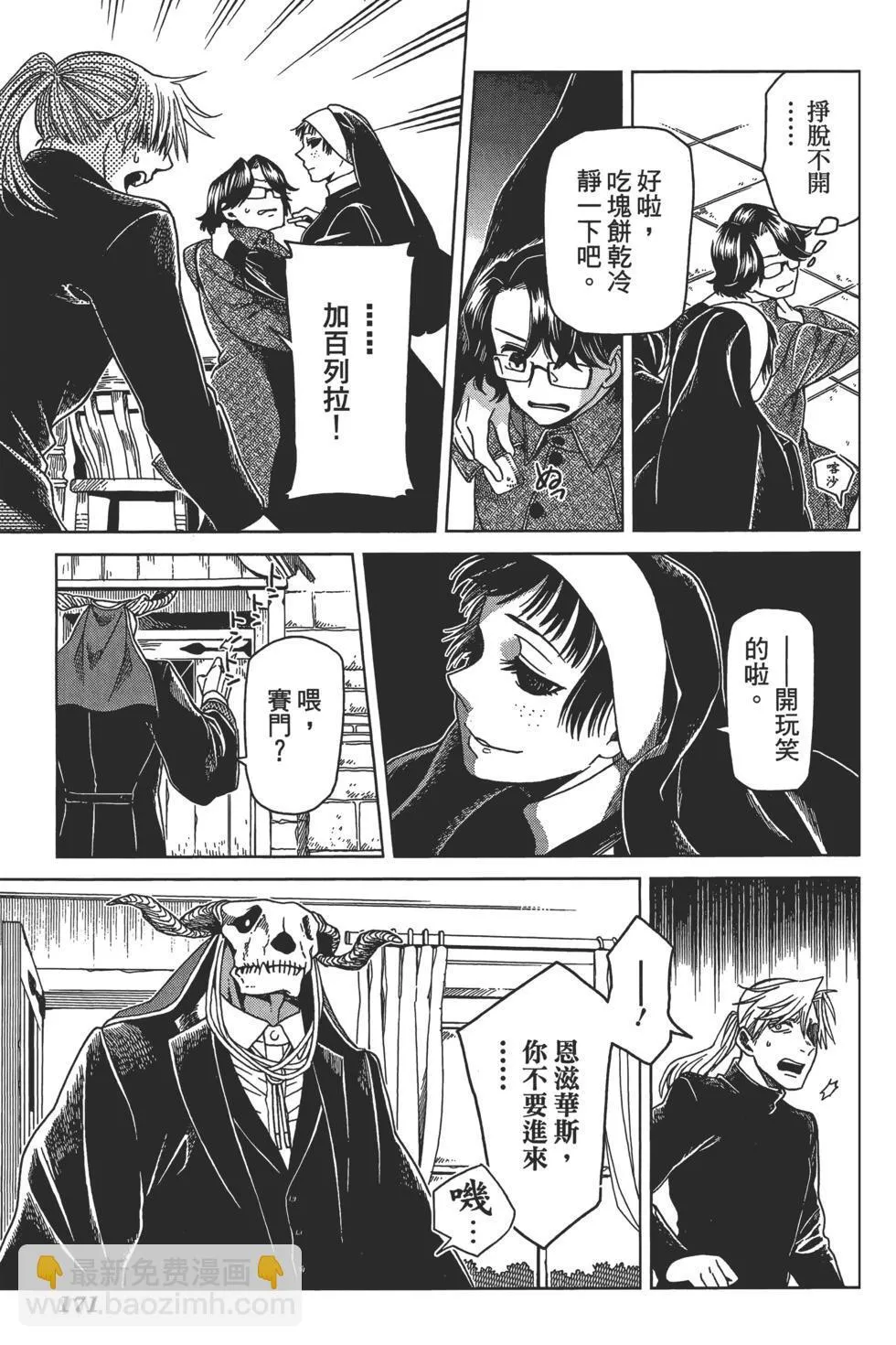 第10卷 第175页