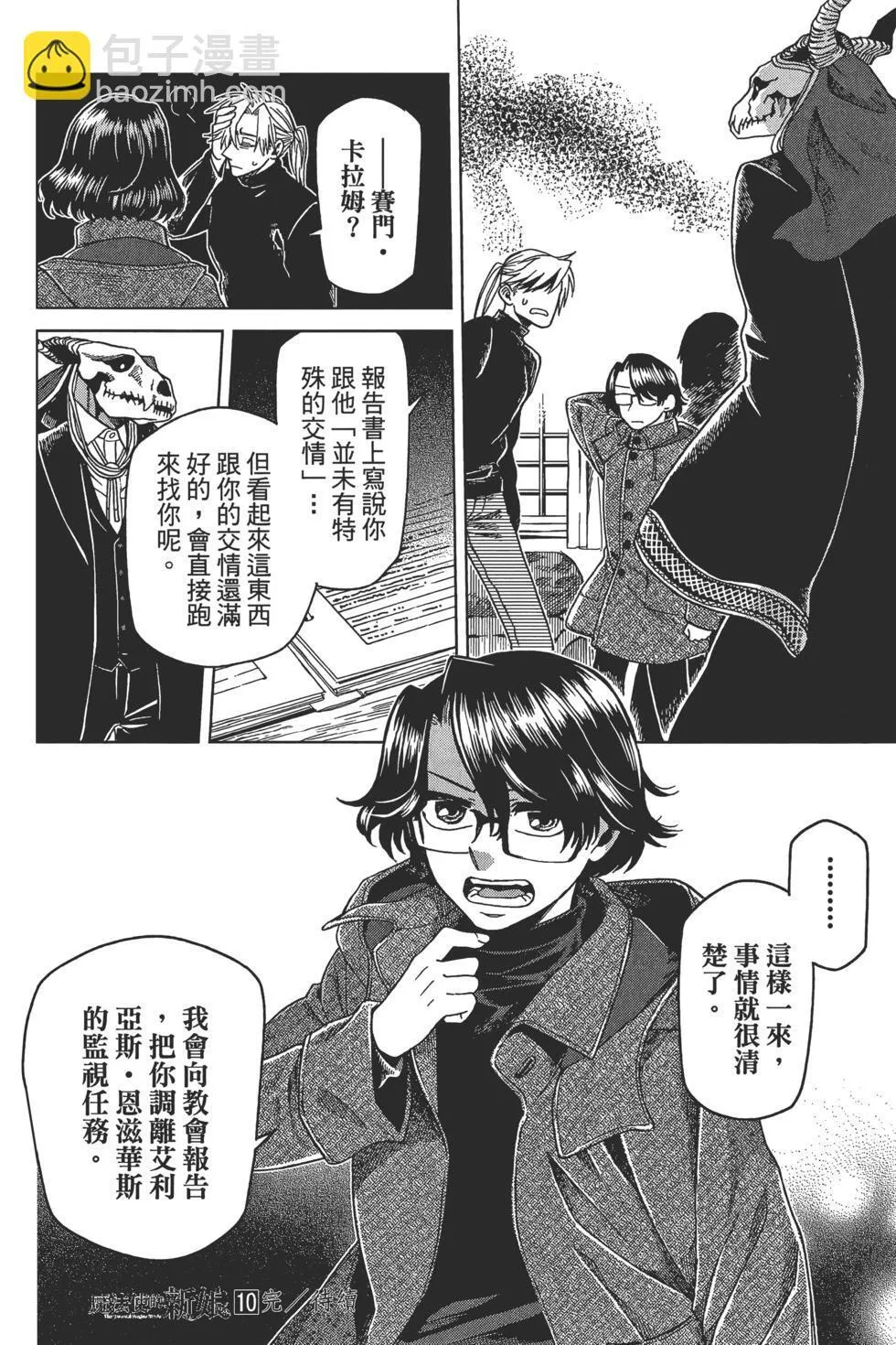 第10卷 第176页
