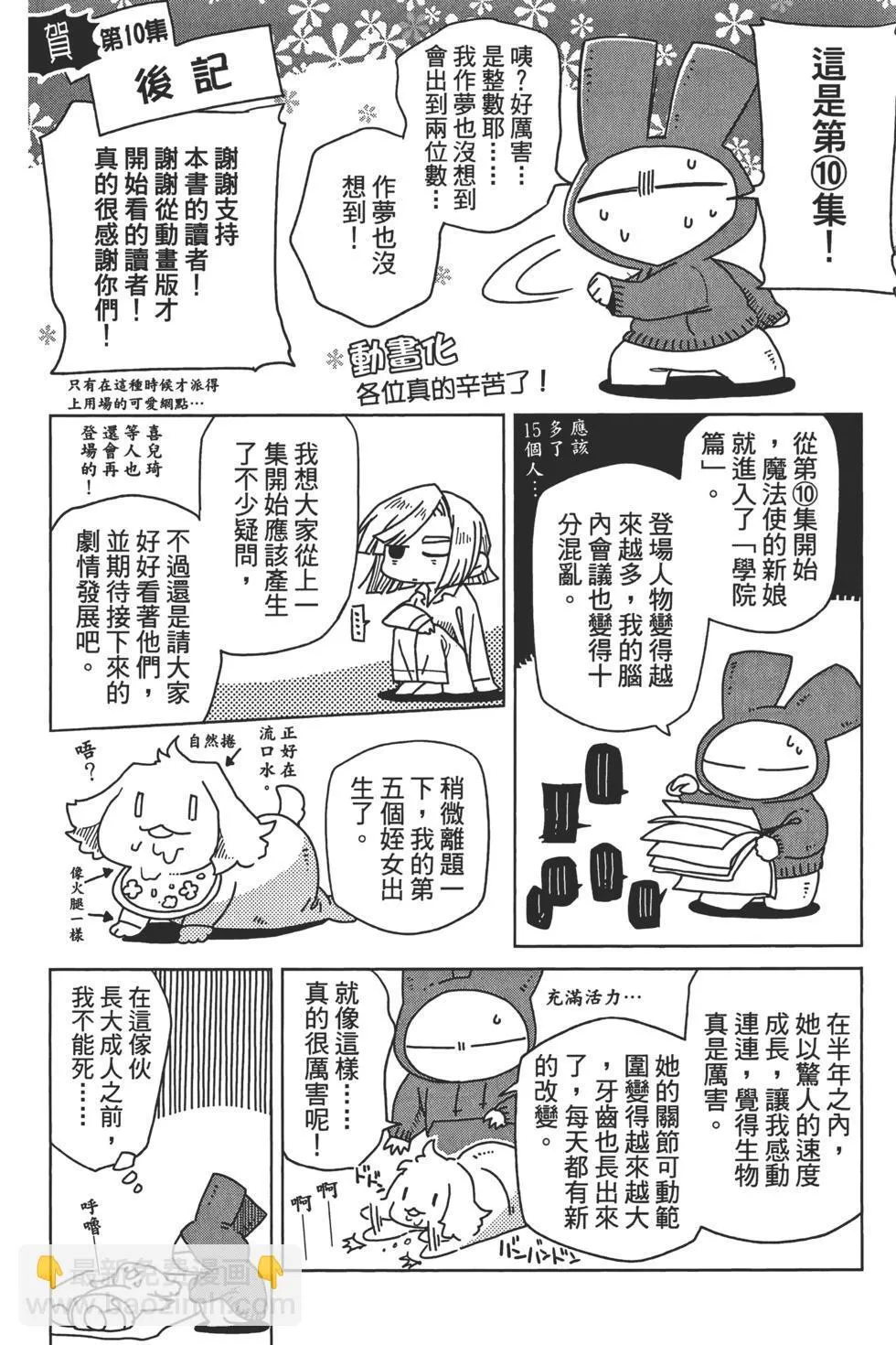 第10卷 第178页