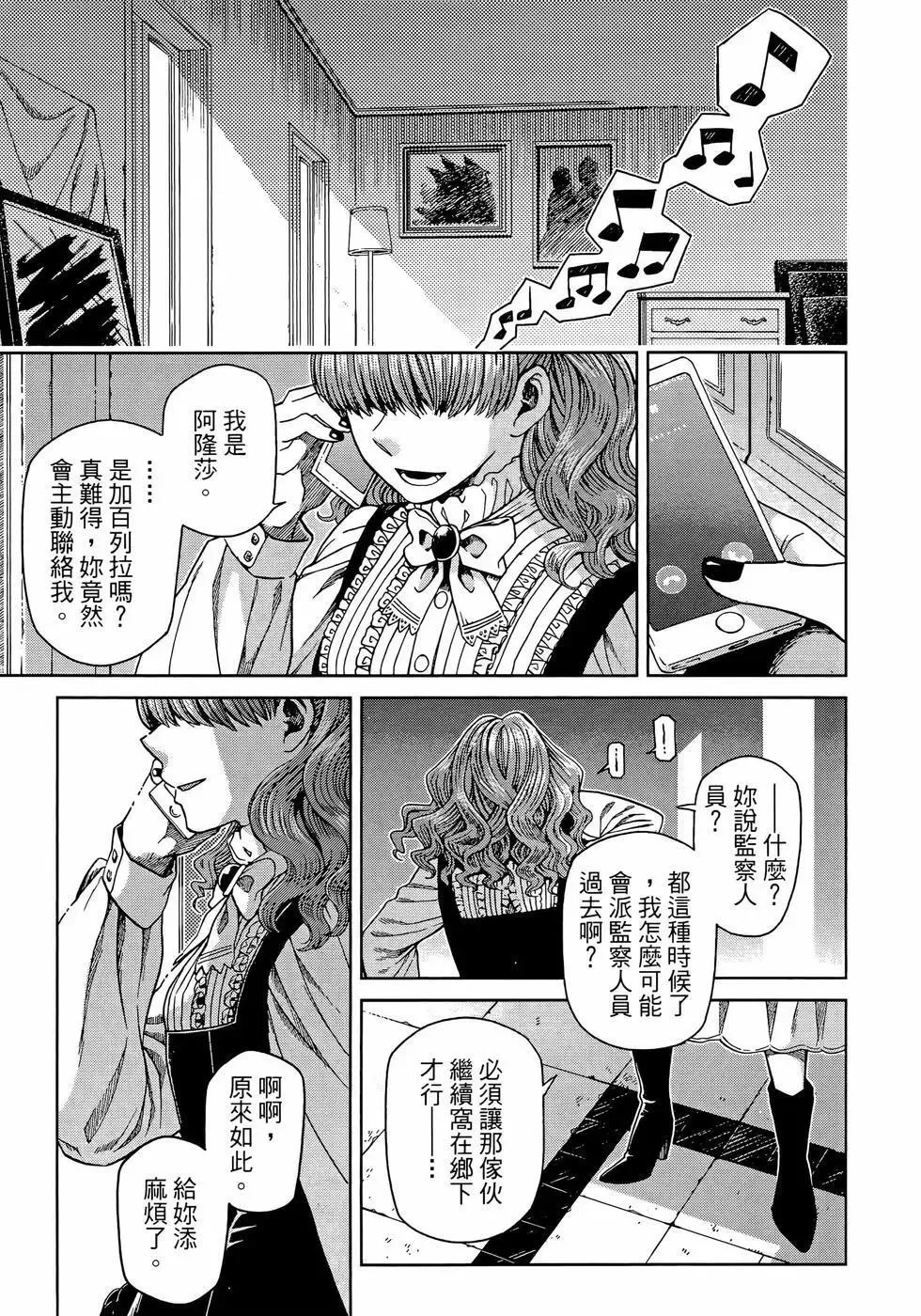 第11卷 第7页
