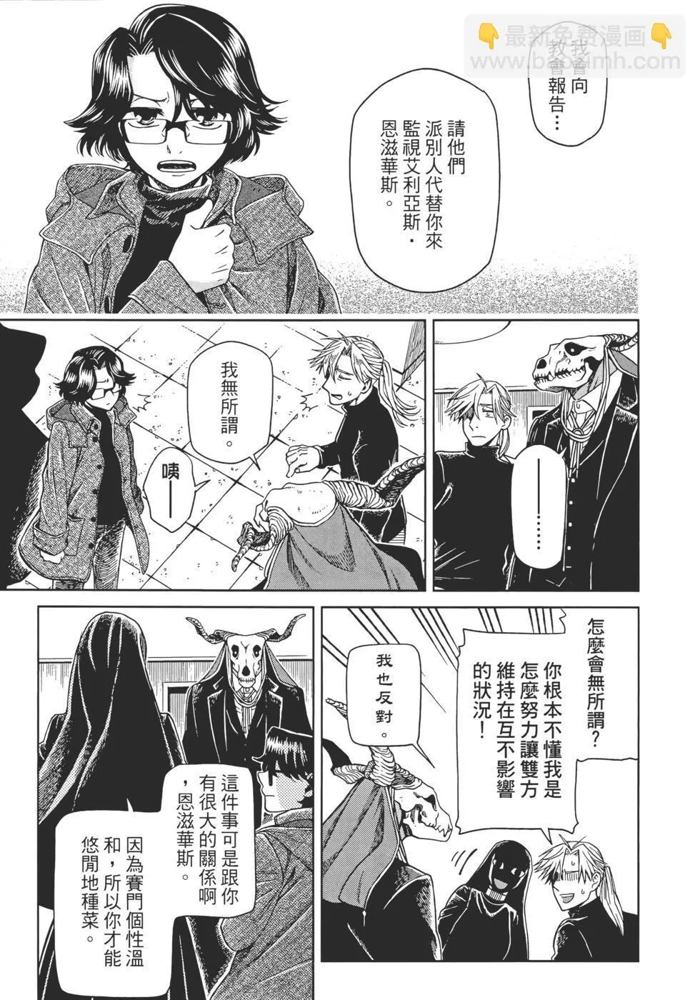 第11卷 第9页