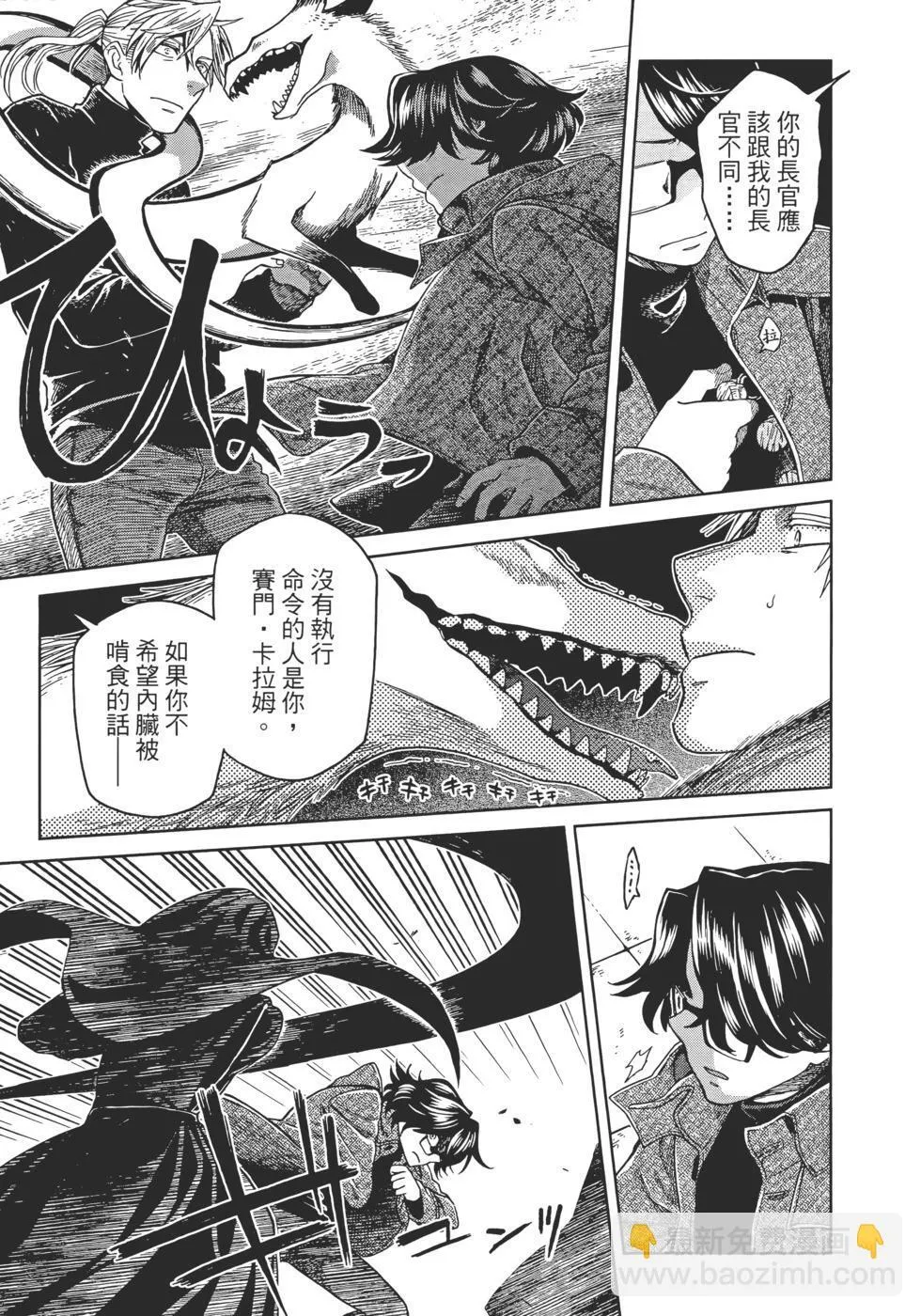 第11卷 第11页