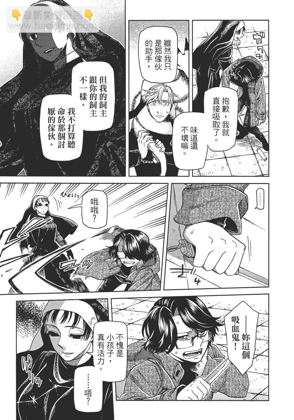 第11卷 第13页