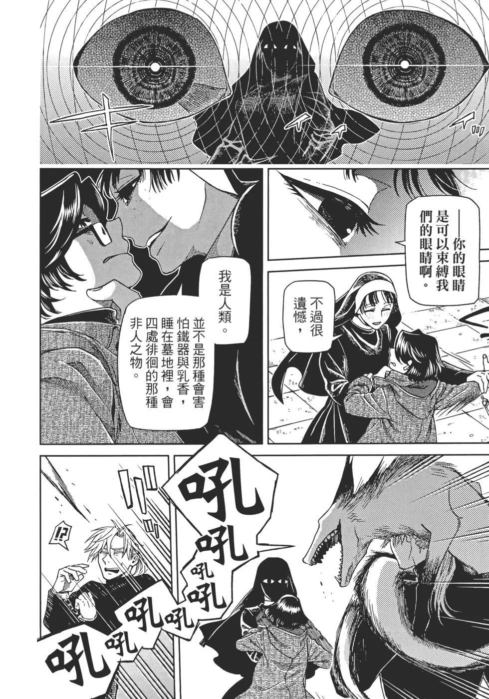 第11卷 第14页