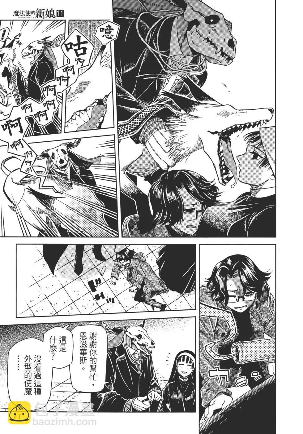第11卷 第15页