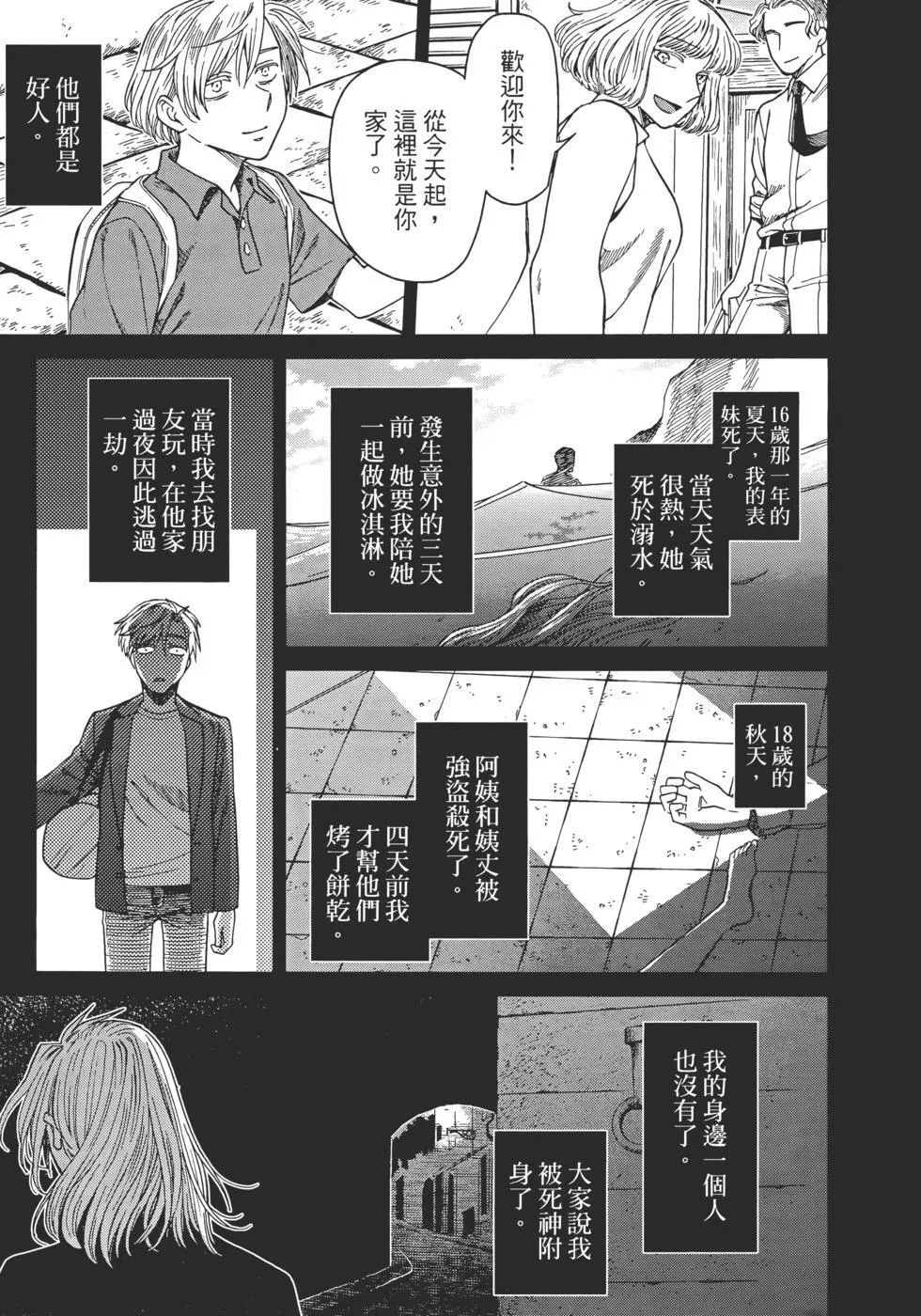 第11卷 第25页